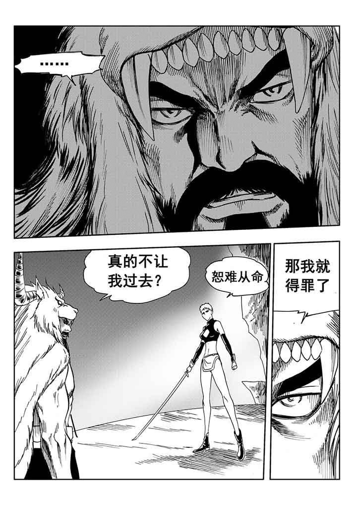第93章：