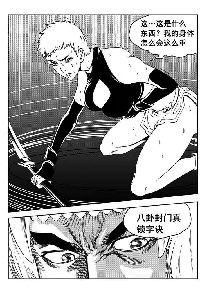 第93章：