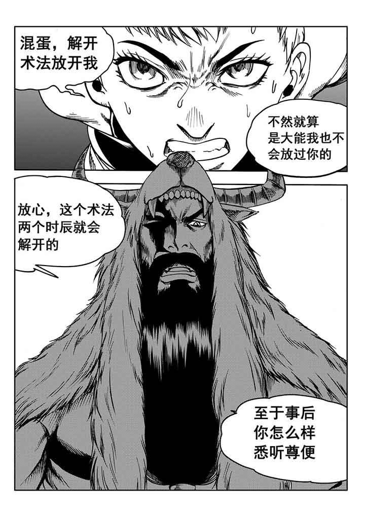 第93章：