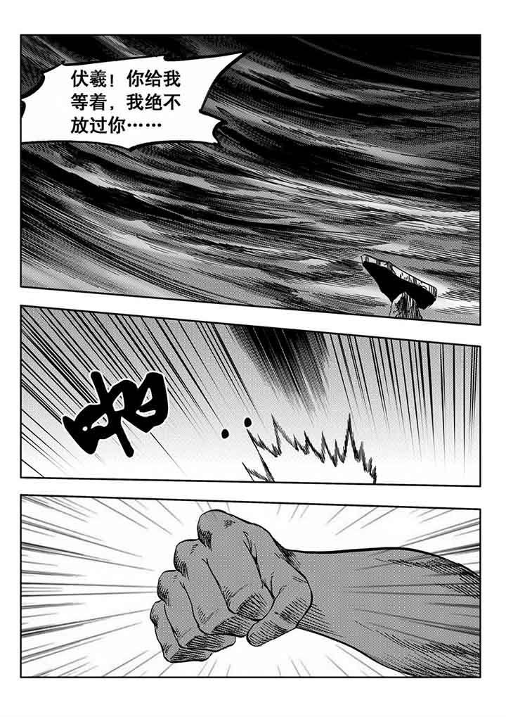 第93章：