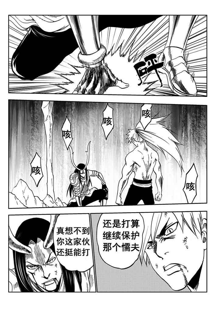 第93章：