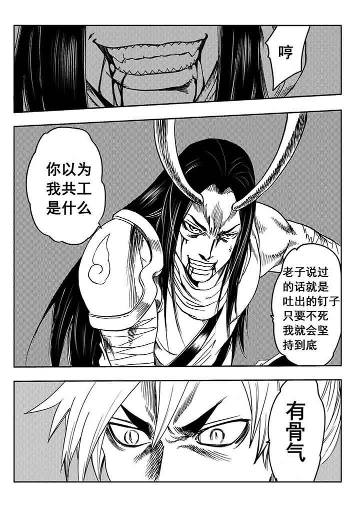 第93章：
