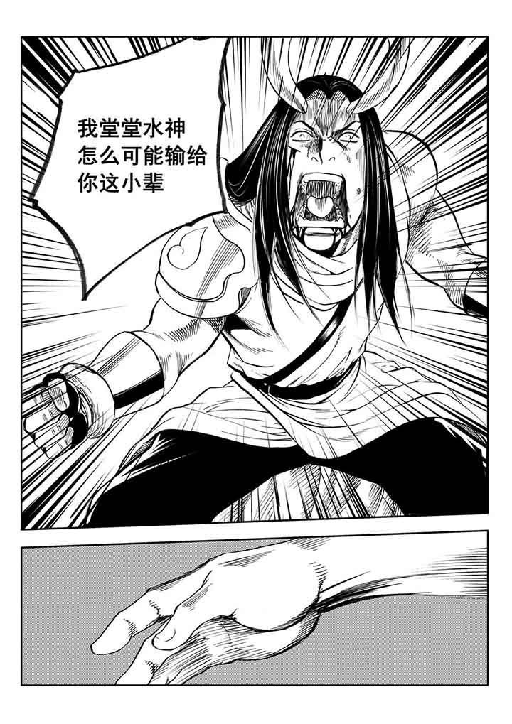 第94章：