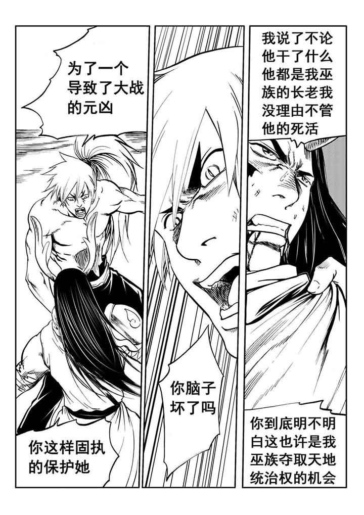 第94章：