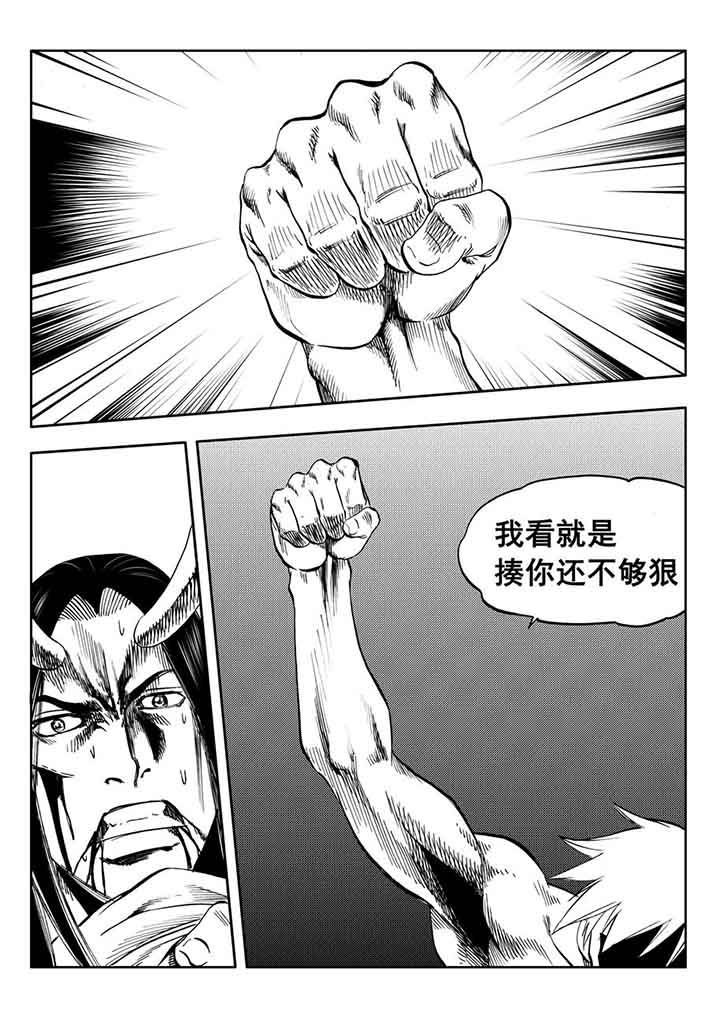 第94章：