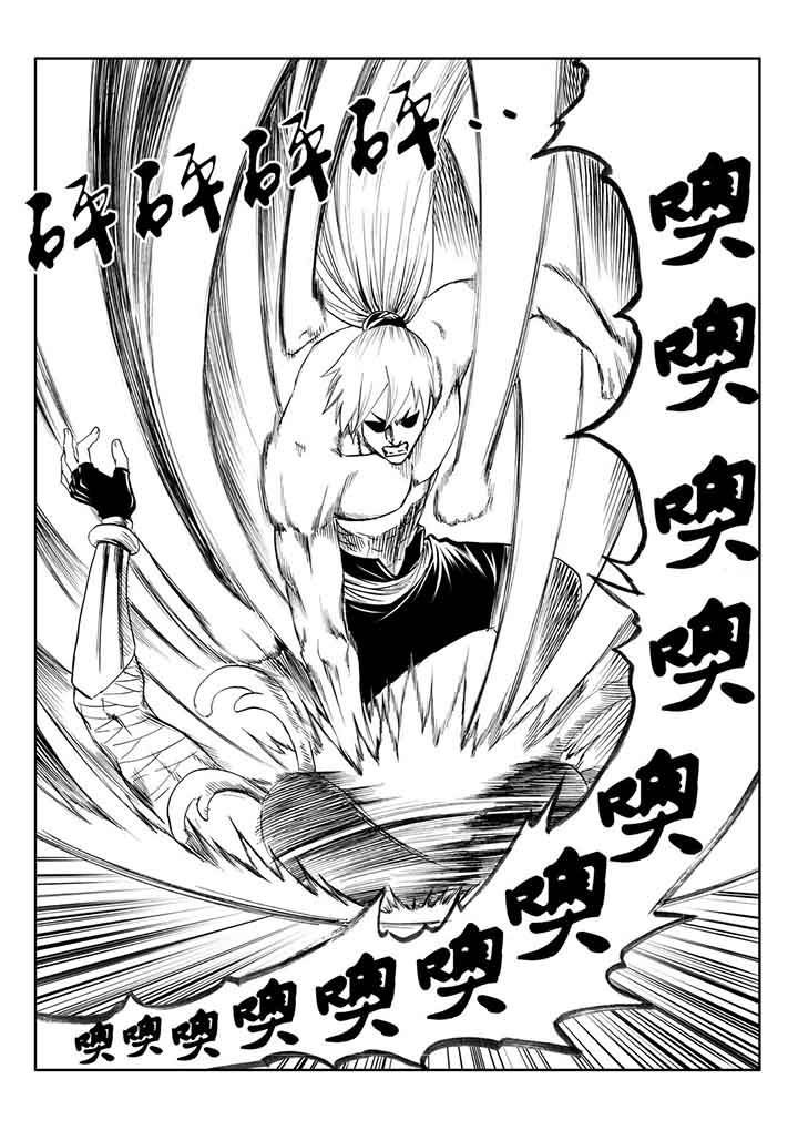 第94章：