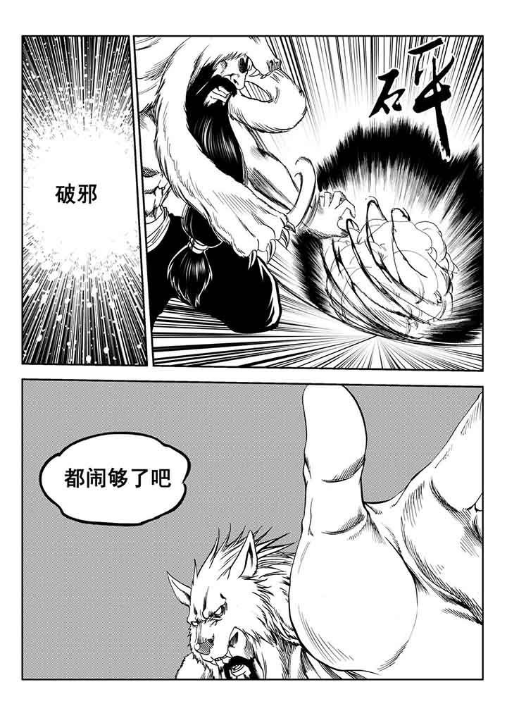 第94章：