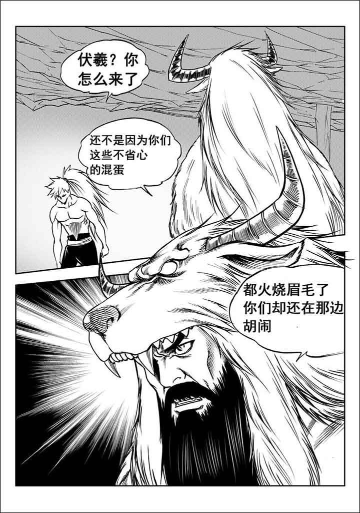 第94章：