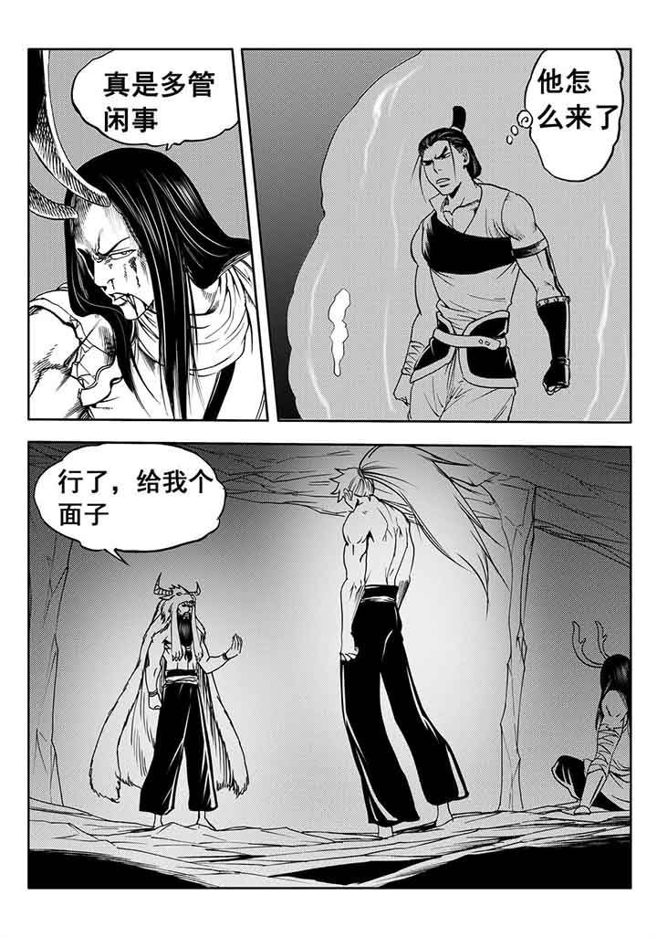 第94章：