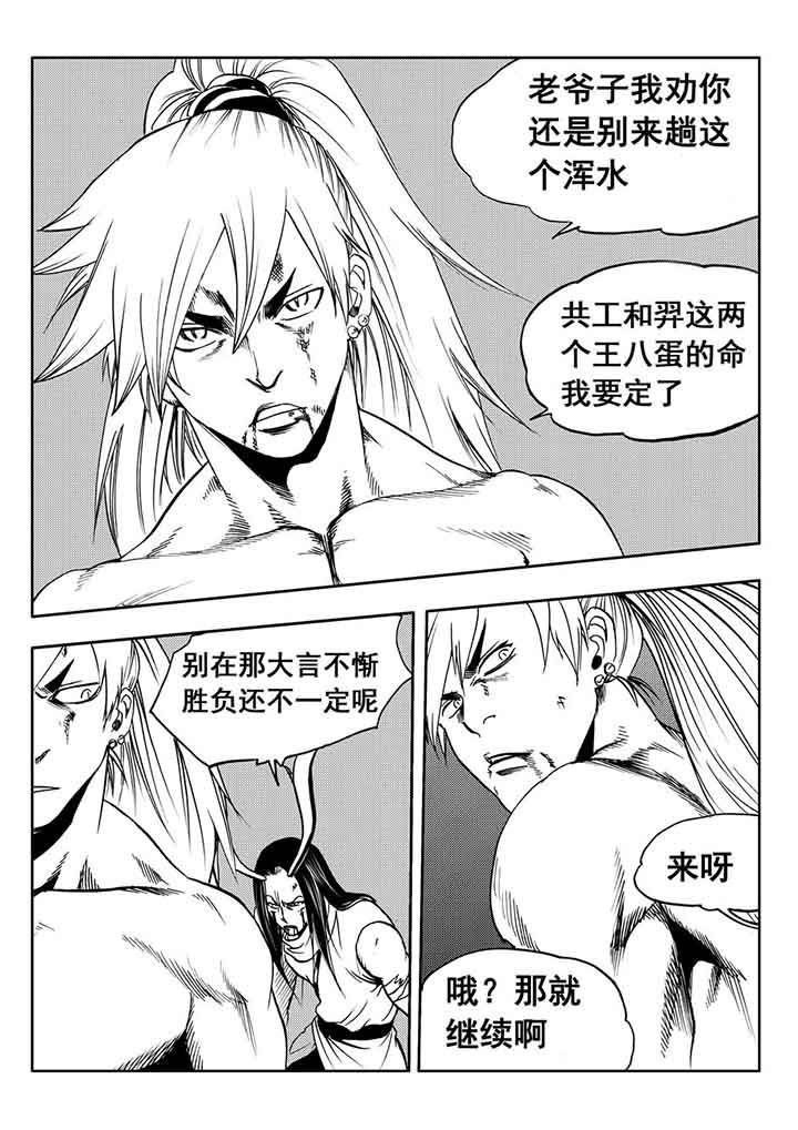 第94章：