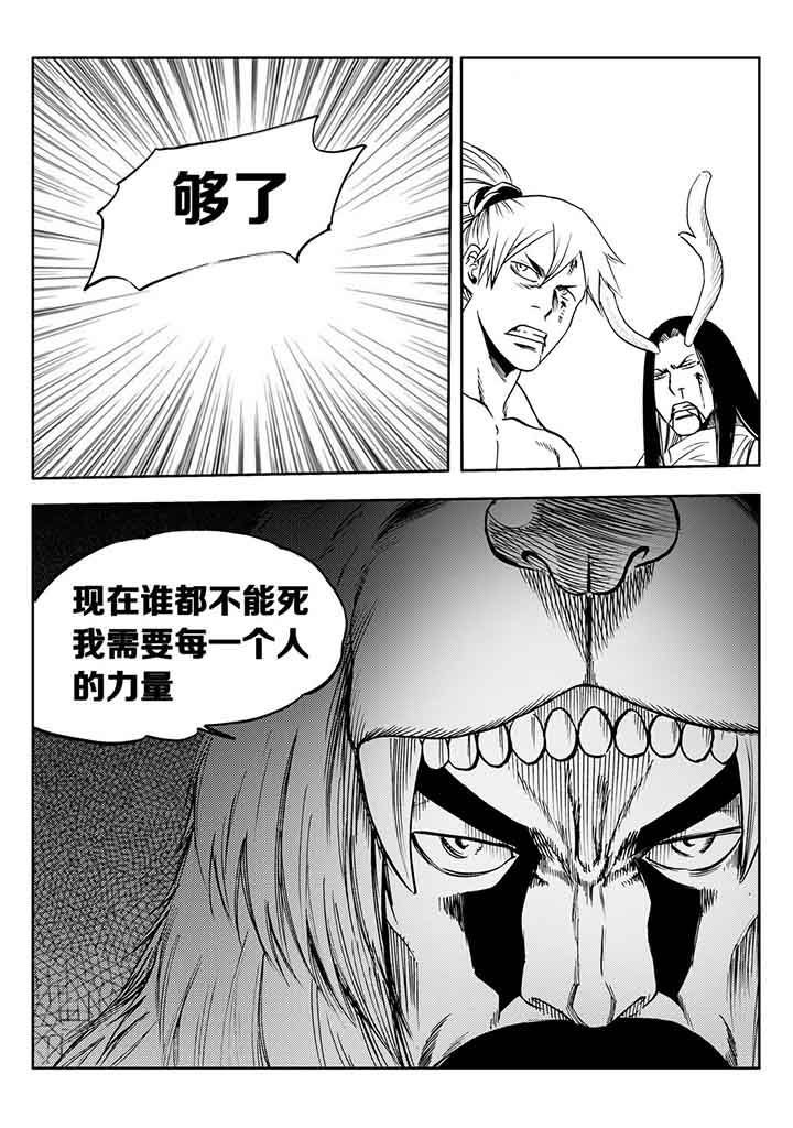 第94章：