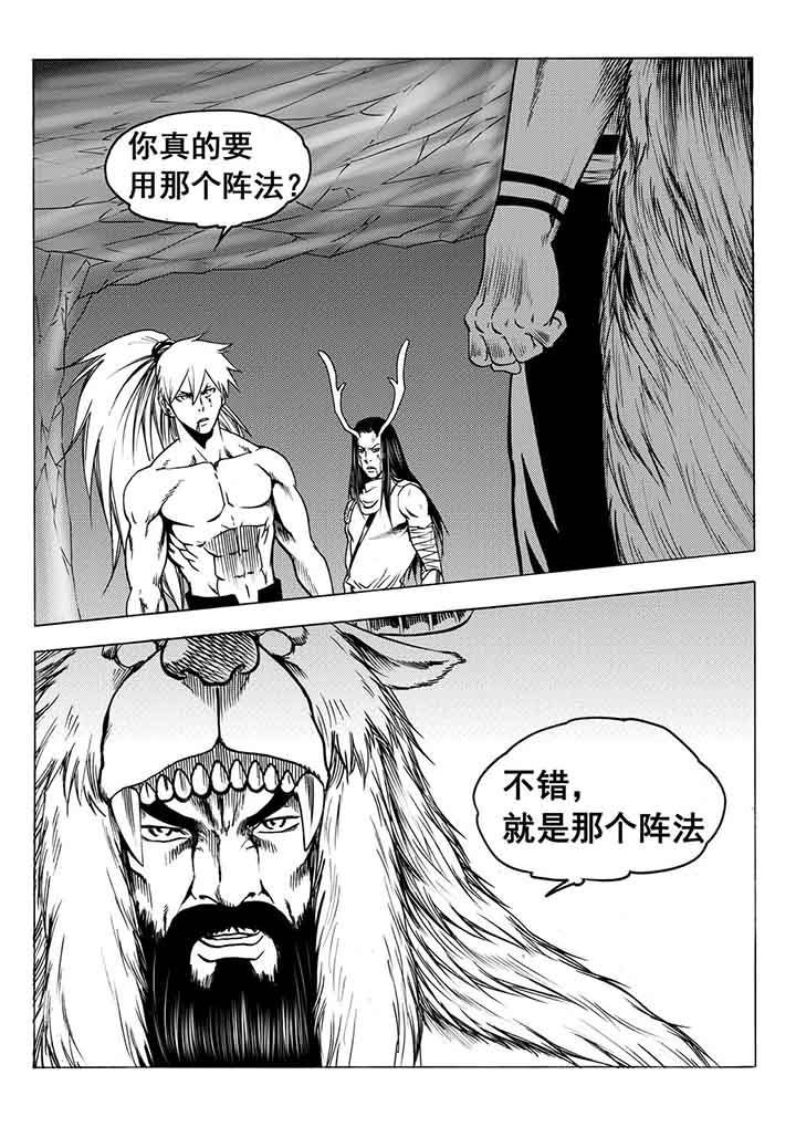 第95章：