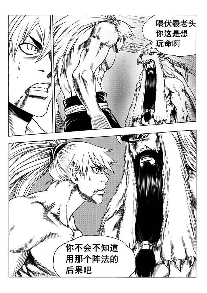 第95章：