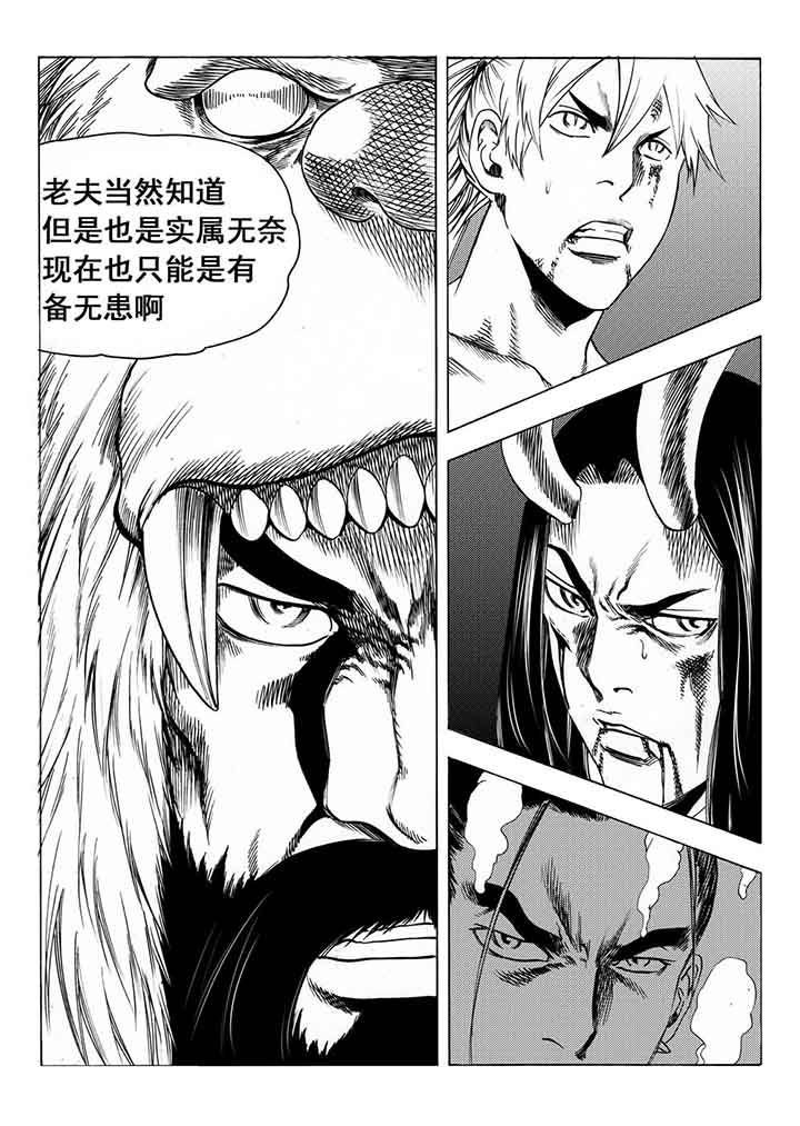 第95章：