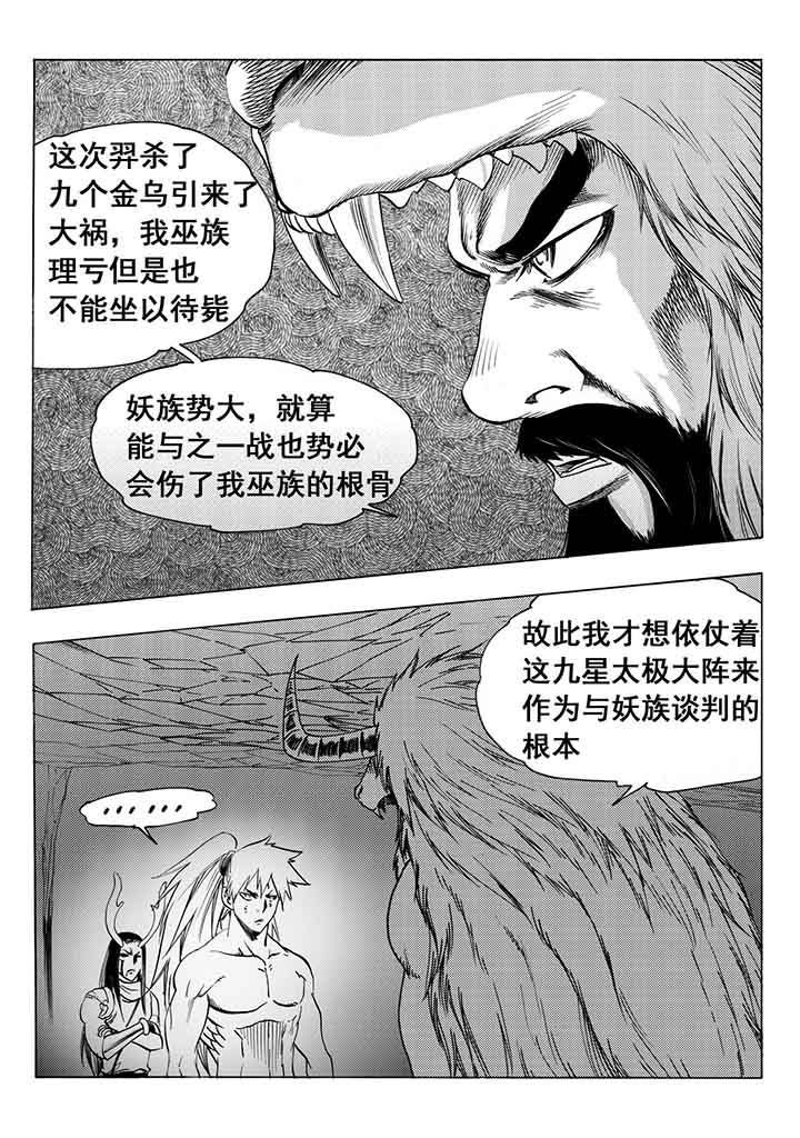 第95章：