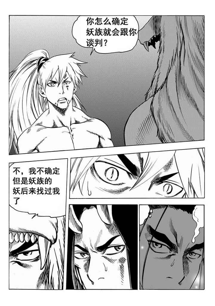 第95章：