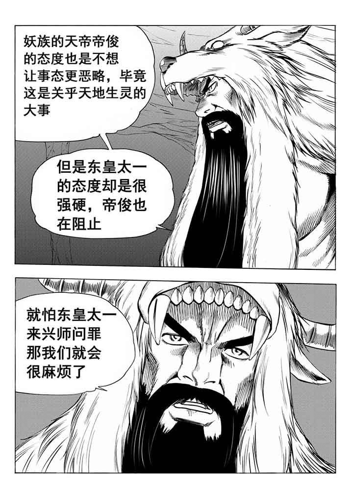 第95章：
