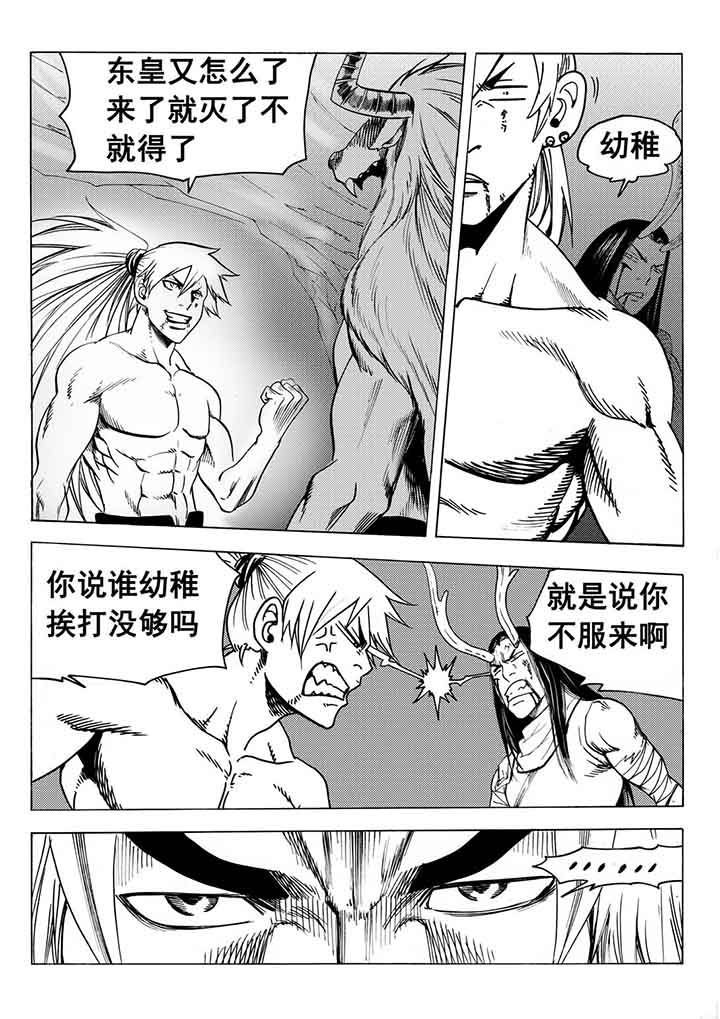 第95章：