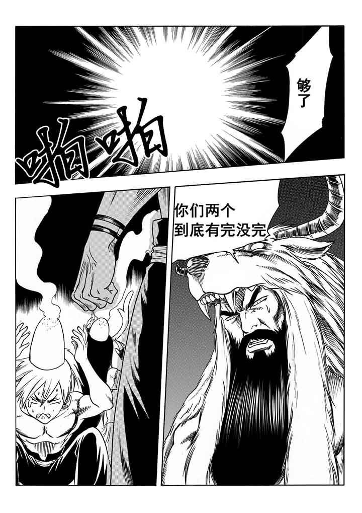 第95章：