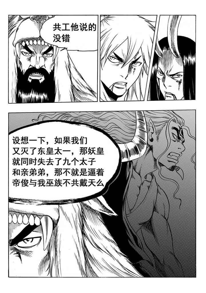 第95章：