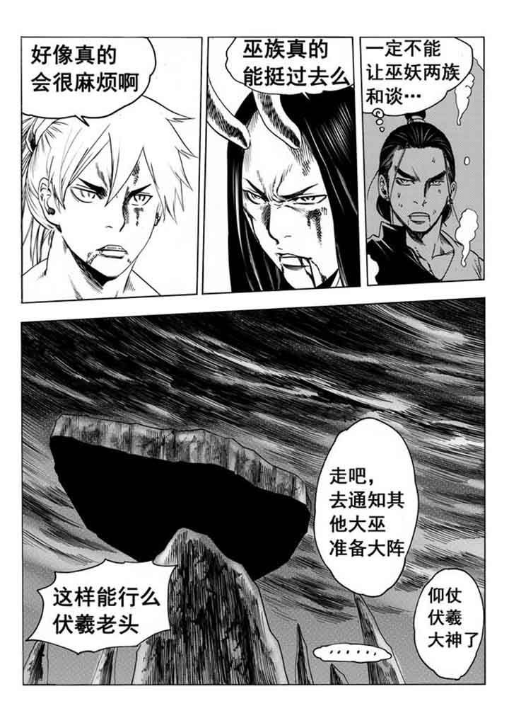 第95章：