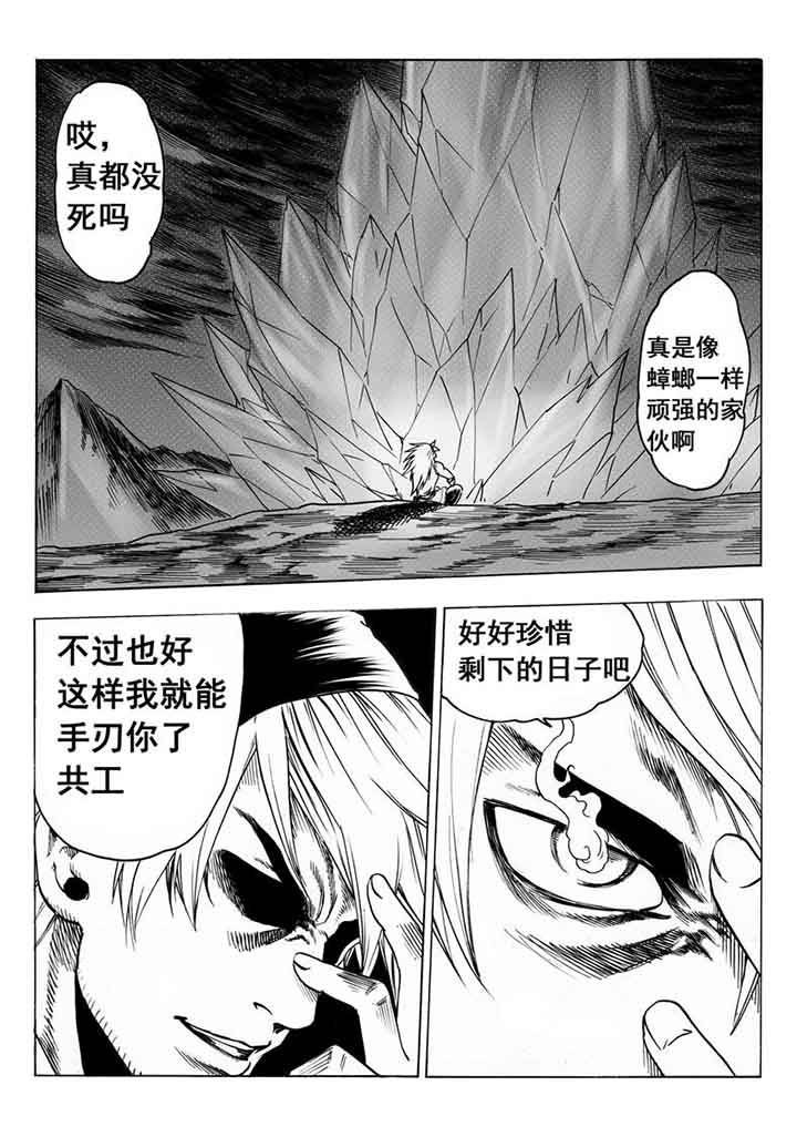 第95章：