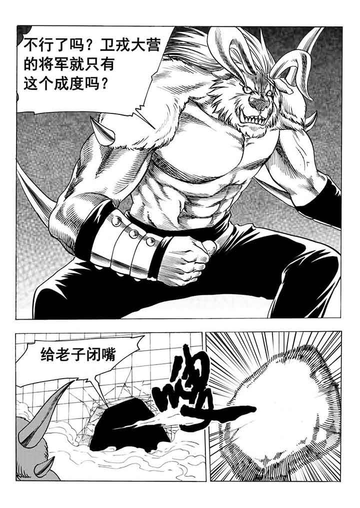 第95章：