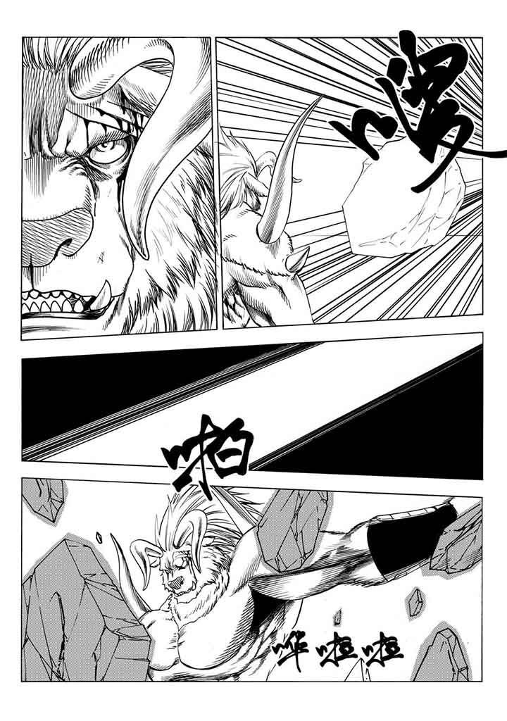 第95章：