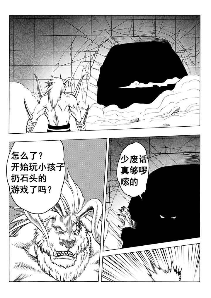第95章：