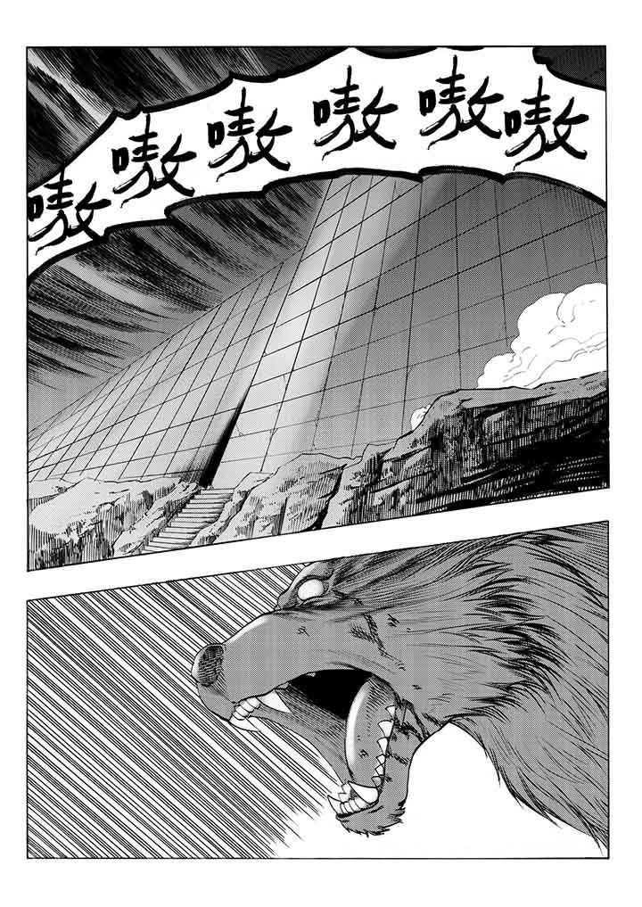 第96章：