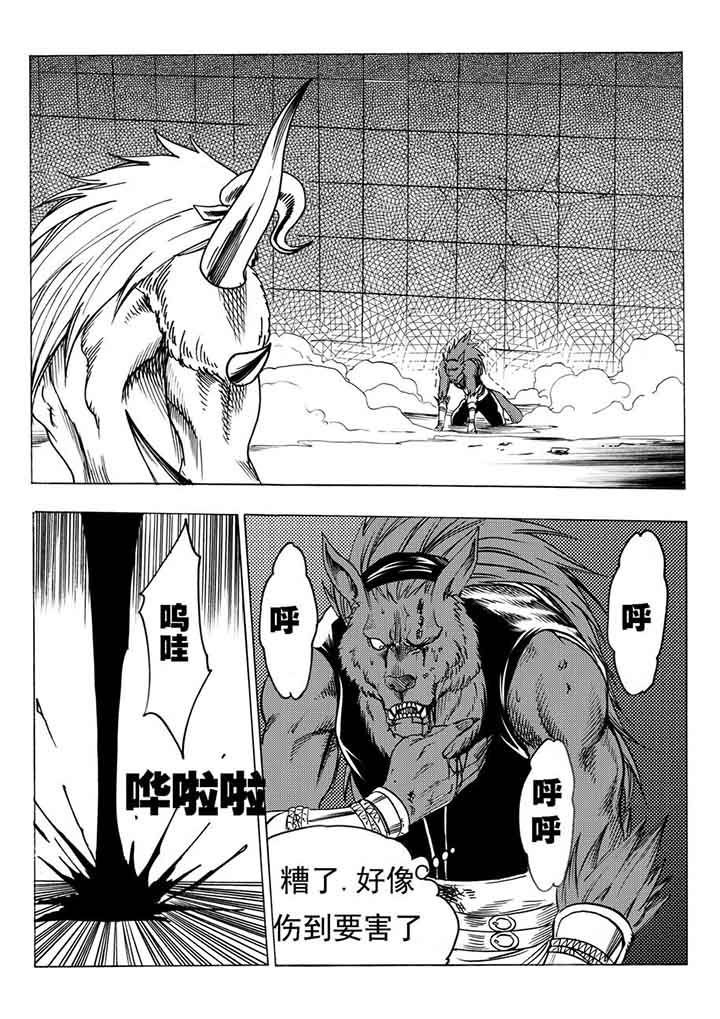 第96章：