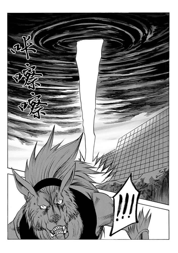 第96章：