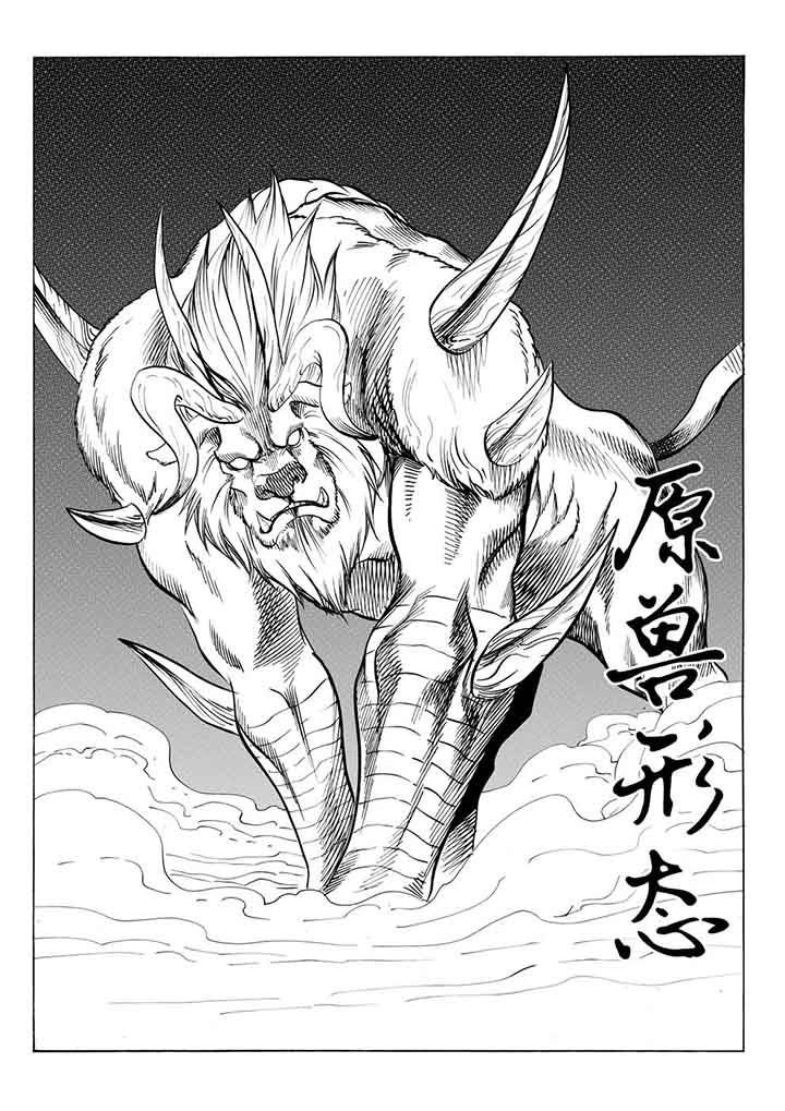 第96章：