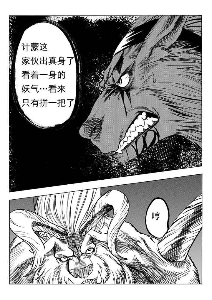 第96章：