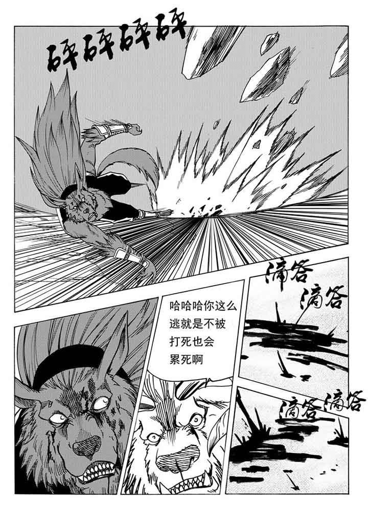第96章：