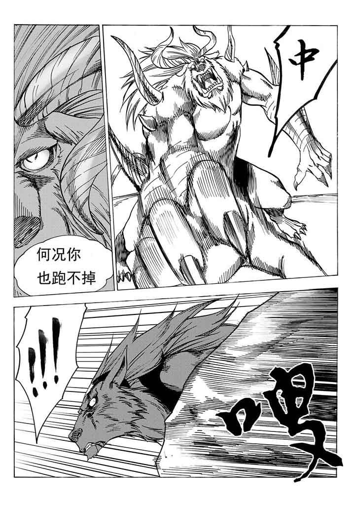 第96章：
