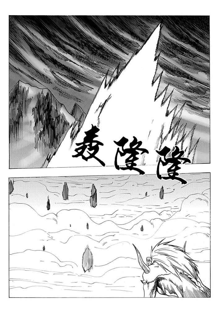 第96章：