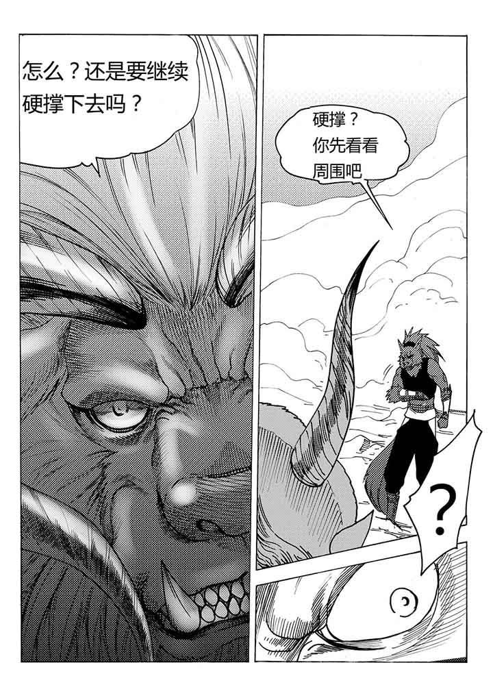 第96章：