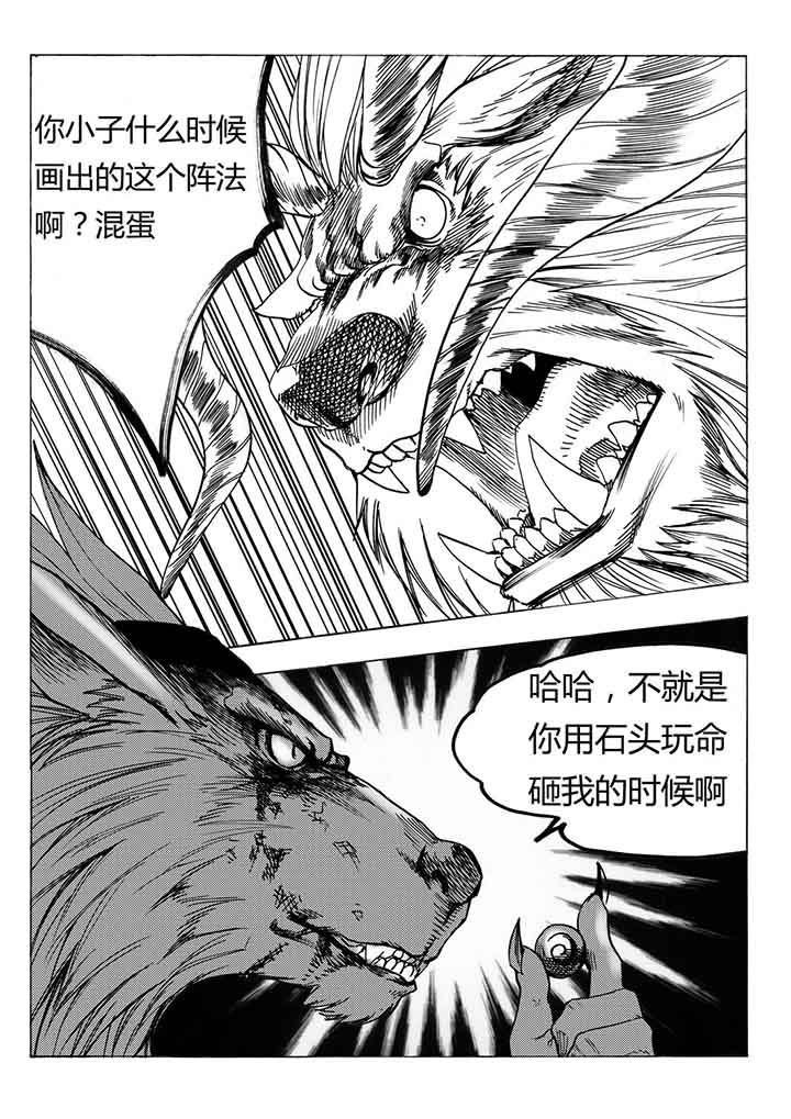 第96章：