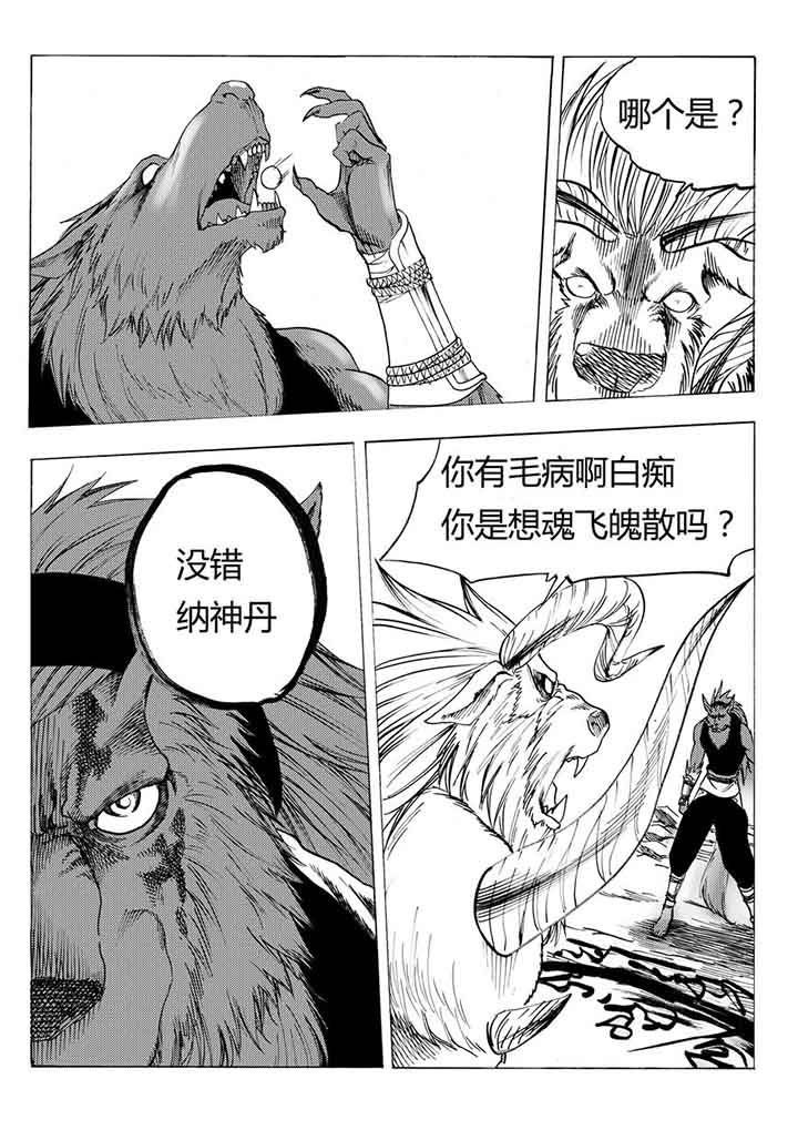 第96章：
