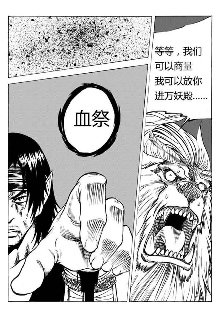 第96章：
