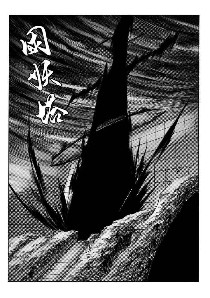 第96章：