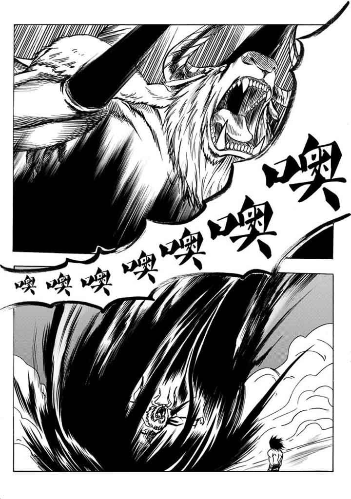 第97章：