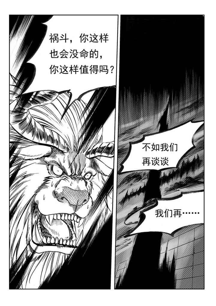 第97章：