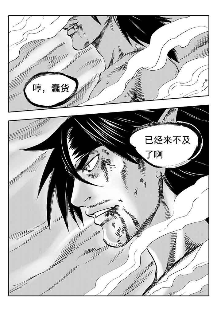 第97章：