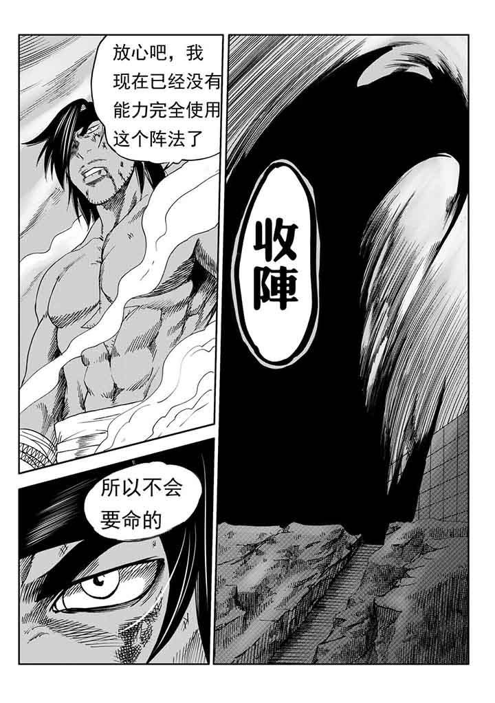 第97章：