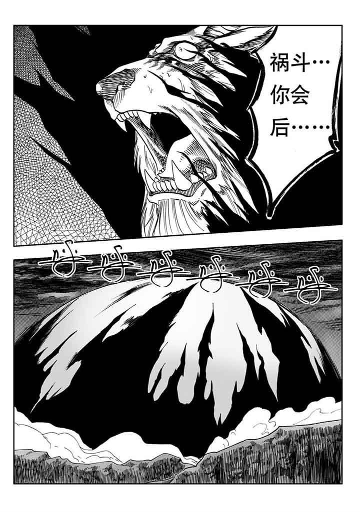 第97章：