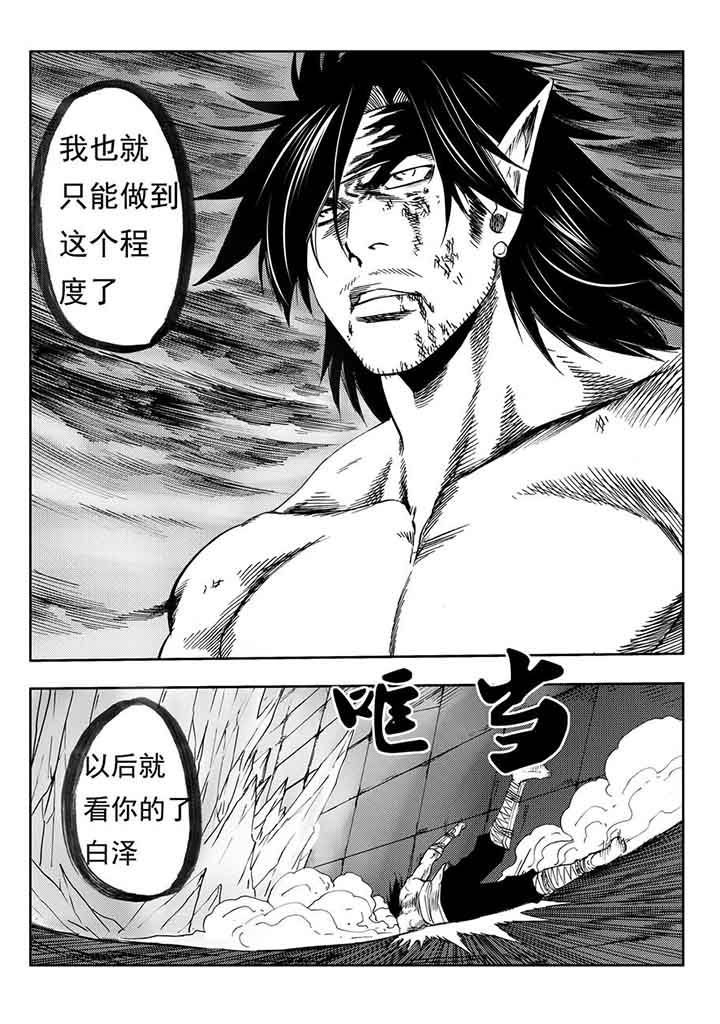 第97章：