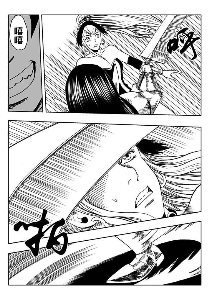 第97章：