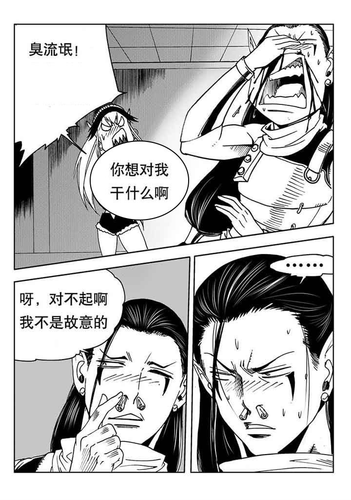 第97章：
